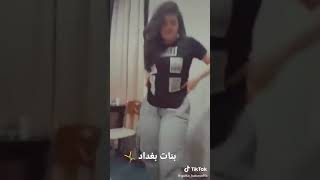 بنات بغداد اجمل بنات العالم