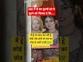 jay shree shyam ji #funny #radhekrishnaa #comedy #youtubeshorts #trendingfunny #shortsviral