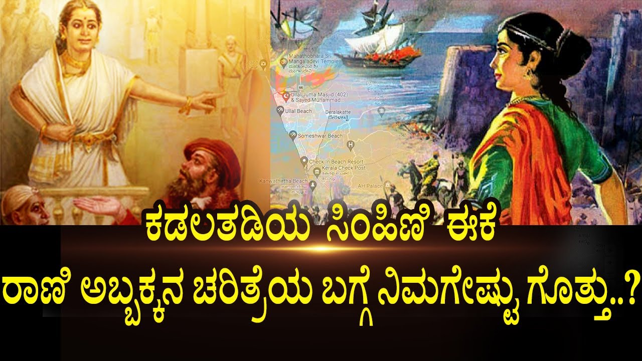 essay about freedom fighters in kannada