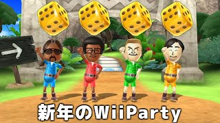 新年の『Wii Party』リベンジ生放送スペシャル in 2025