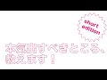 【コンパクトまとめ】YT LIVE 018 ”本気出すべきところ”教えます