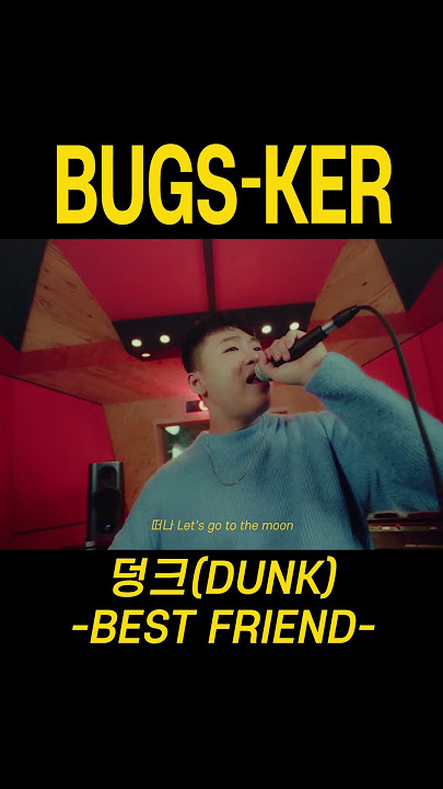 [B-Shorts] 덩크(DUNK) - BEST FRIEND (Live) #shorts