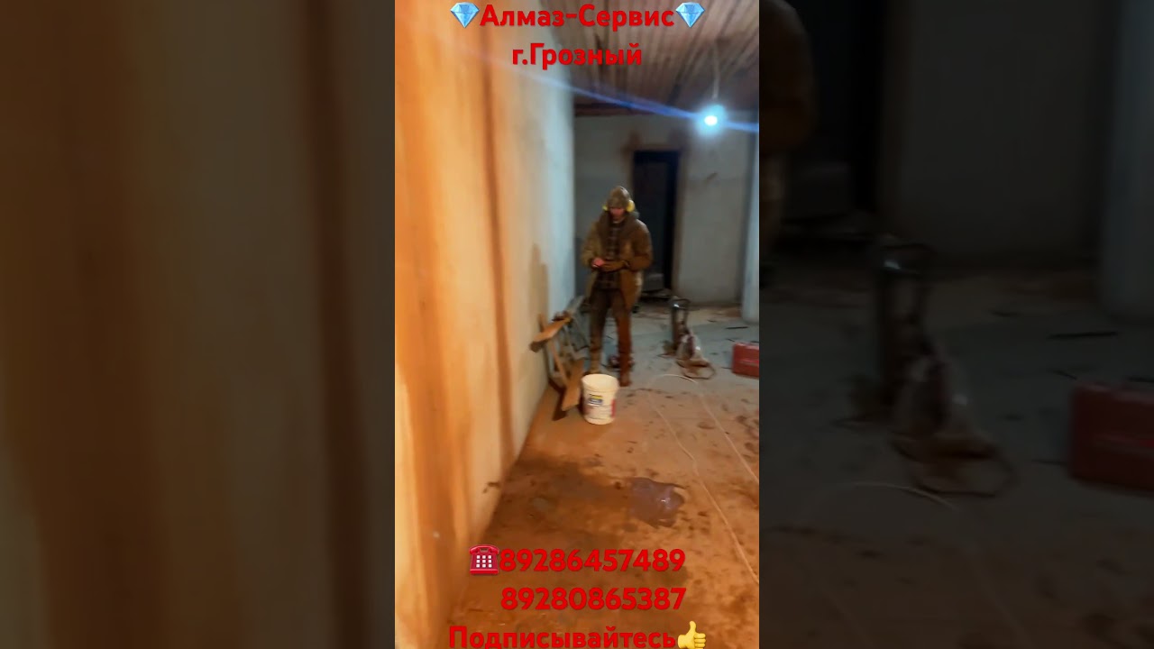 Вырезаем дверной проем в различных материалах стены резали резкой CrossTool K-765,725 стена 40см