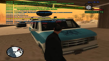 ОПГ "Сибирь", дело №2 "Выход в эфир". [SAMP-RP]