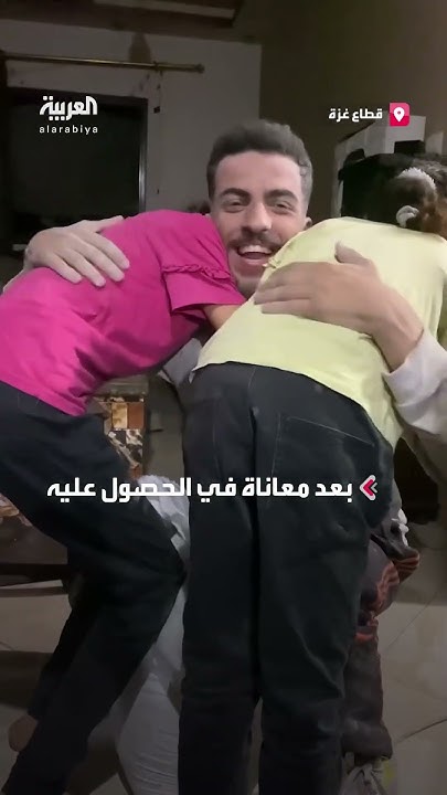           
 - نشر قبل 9 دقيقة