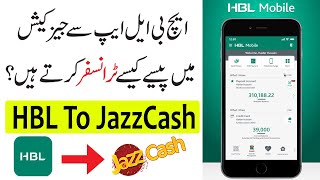 How to Send Money From HBL App to JazzCash Account | How to Transfer Money from HBL App to JazzCash screenshot 5