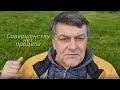 Используем мошенников для улучшения жизни