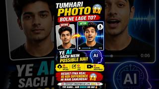 Tumhari Photo Bolne Lagegi 😳 Free AI Tool (Talking Photo Tutorial)