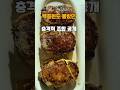 백종원도 몰랐던 충격적인 조합 공개 #프레치토스트 #카스테라토스트 #홈브런천