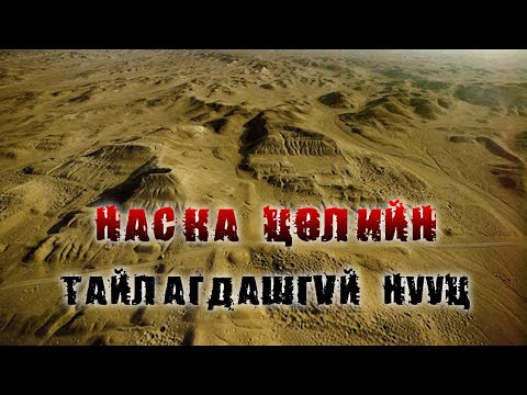 Видео: Дэвид Салле - нео экспрессионист, уран зургийн чөлөөлөгч