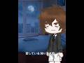 #gacha #gachaclub #dazai #gachalife #edit #bsd