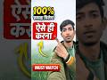 Facebook की ये ONE Setting ON करो | 100% फायदा मिलेगा 😱 | Must Try