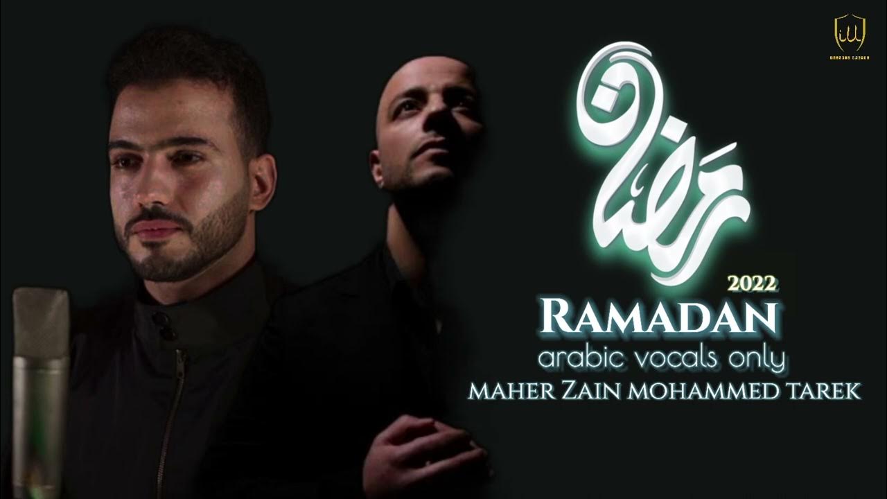 Ramadan| Arabic vocals only version|Maher Zain Mohammed tarek| Ramadan| Arabic vocals only version|Maher Zain Mohammed tarek|