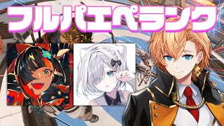 渋谷ハルの配信のサムネイル画像