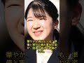 メローニ首相が秋篠宮家ではなく愛子さまを選んだ真相#shorts #皇室 #天皇陛下 #雅子様 #愛子様 #悠仁様 #筑波大学 #警備費 #附属病院 #大学財政