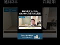 【ルームツアー】「間取り希望トップ10」を全部叶えた間取り|延床34坪・2階建て・5LDK+ミニ和室【新築一戸建て/注文住宅/家づくり】#Shorts
