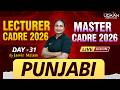 PUNJABI | DAY-31 | LECTURER / MASTER CADRE 2026 | BY JASVIR MA'AM