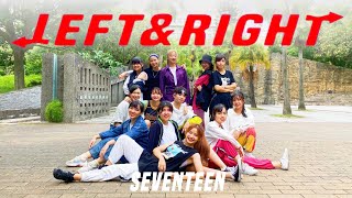 [kpop in public] seventeen (세븐틴) - 'left & right' dance cover by
biaz ft.u-ten from taiwan