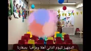 اسبوعي التمهيدي  وحدة أهلا وسهلا