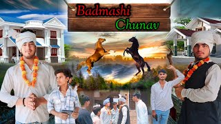 Badmashi chunav /बदमाशी चुनाव 🙏new fanny video🎥 sorabh/kapil/rinku/ Krishan/rohit