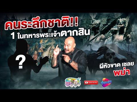 วีดีโอ: เทคโนโลยีลายพรางที่ใช้งานได้ถึงวุฒิภาวะ (ตอนที่ 2)