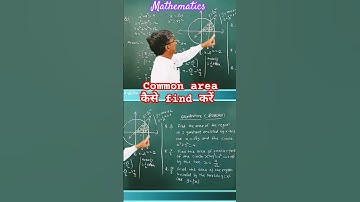 Quadrature Area#shorts#ytshorts#maths#cmpc
