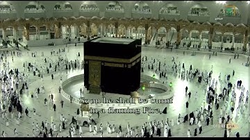 سورة المسد | الشيخ عبدالرحمن السديس | مكة التراويح 1442