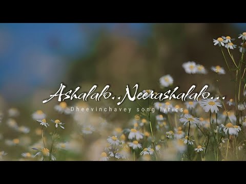 Dheevinchavey samvruddhiga full Telugu Christian song  Ashalalo neerashalalo 