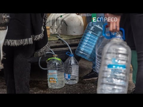 Маріуполь: води не буде