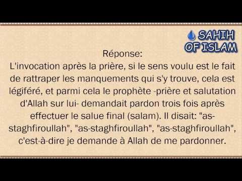 Invocations Après La Prière Cheikh Ibn Othaymine