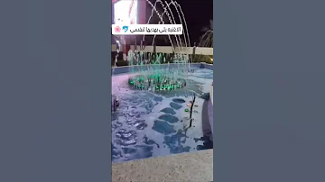 الاغنيه يلي بهديها لنفسي 