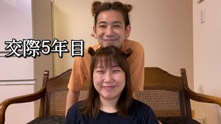 好きすぎてどんどん似てきちゃうカップル