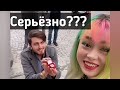 Мужик сделал приложение Аселю///Вайпнот и Азиза ушёл хауса[]