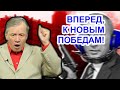 Куда докатилась Россия при Путине.  Аарне Веедла