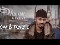 නාය යයි lil rome(lil rome praba) Slow &amp; reverb @LilRome සෙල්ලම දැන් සුන්දරයි මම ආවා කලු නැවතත්!