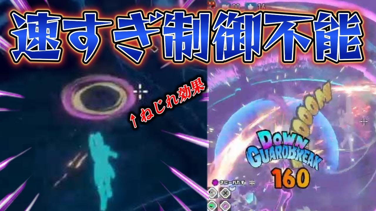 BIG3限定の強化されたベータ速すぎて当たりまくるｗｗｗ【僕のヒーローアカデミアULTRA RUMBLE】