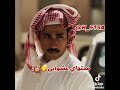 نسيتت الصوت مصعب المالكي شارع الاعشى لمى الكناني Fyp