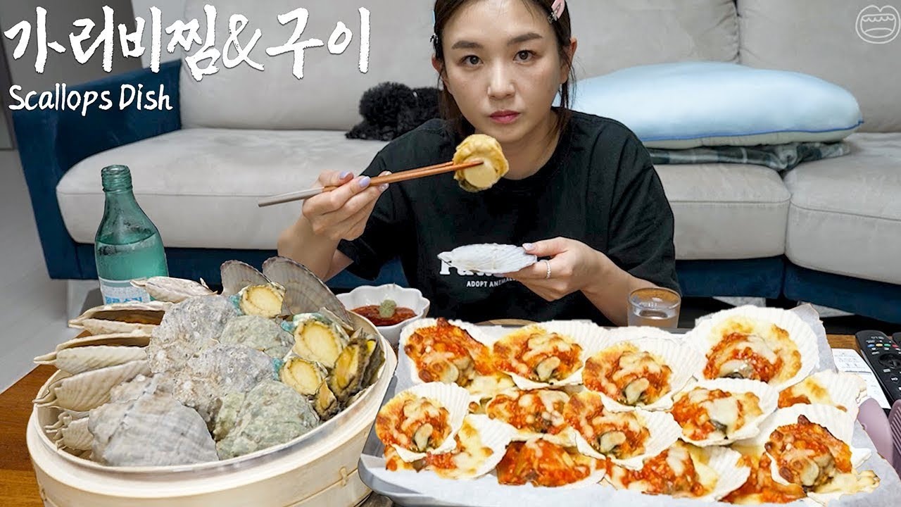 Настоящий Мукбанг:) Сырные гребешки на гриле с соджу 🤩 ☆ Раковины, морские ушки, гребешки на пару