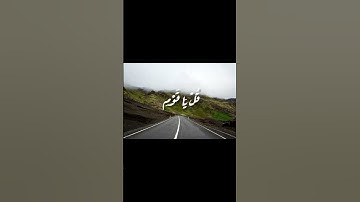 تلاوة تريح القلب من القارئ عبدالباسط عبدالصمد #اكسبلور #مصر