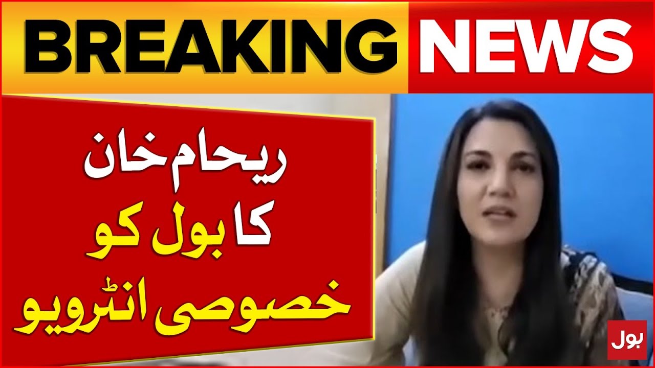 Reham Khan Exclusive Interview | Islamic Republic of Pakistan | Breaking  News
