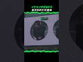 天然を発揮するテテ