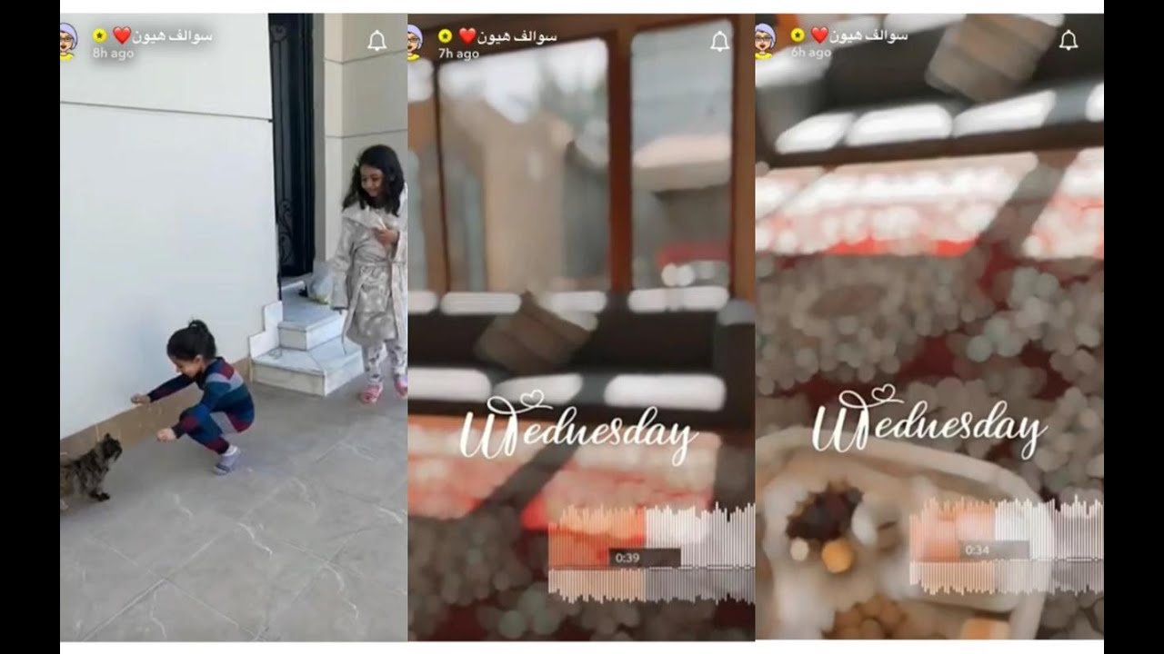سنابات سوالف هيون مع مجداء القحطاني💕 عن الدعاء