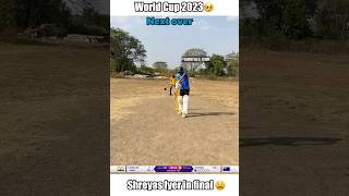 Shreyas Iyer World Cup Final 2023 Emotional Moment