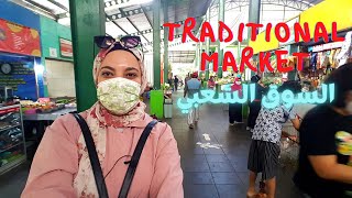 السوق الشعبي في إندونيسيا