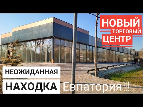 НАБЕРЕЖНАЯ ЛАЗУРНАЯ приходит к своему нормальному состоянию. Неожиданная находка в Евпатории.