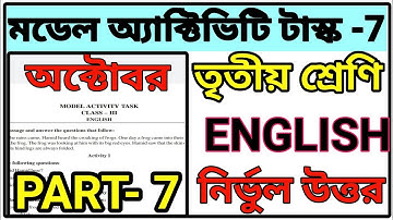 Class 3 English model activity task Part 7 2021||model activity task Class 3 English Part 7 October