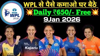 How to earn money from WPL 2026 ! How to earn money in WPL 2026 | Women IPL Earning Ideas screenshot 3