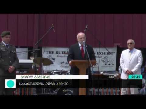 საპატიო მეთაურის ტიტული საქართველოს