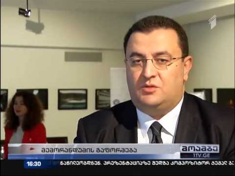 იურიდიული ფირმების ასოციაცია პრო ბონო