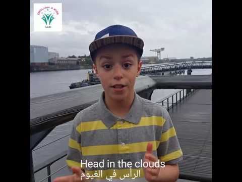     رأسك في الغيوم